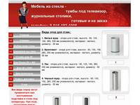 ���� ����� Milli TV - ������ �� ������, ���������� �������, ����� ��� ���������